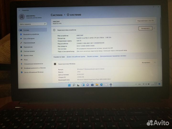 Ноутбук Acer Aspire