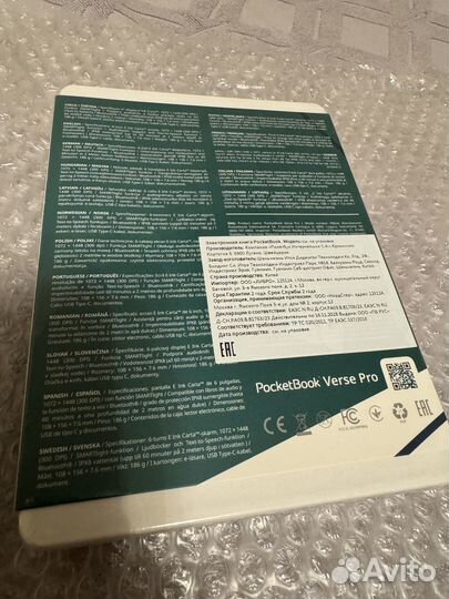 Электронная книга PocketBook 634 Verse Pro