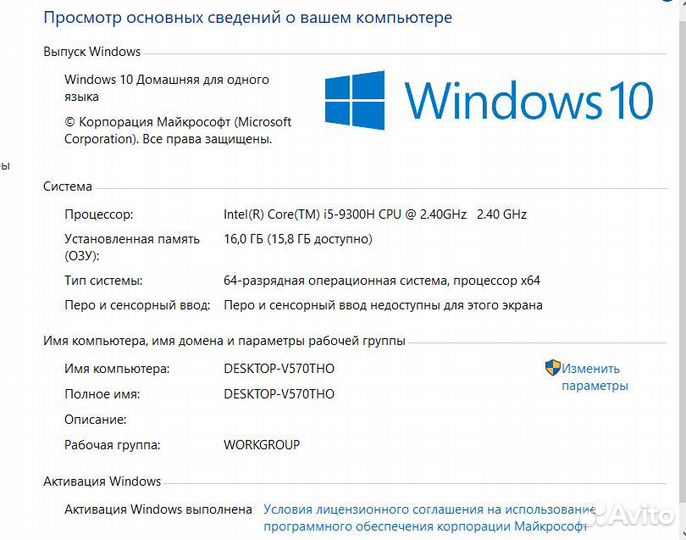 Продам мощный ноутбук MSI