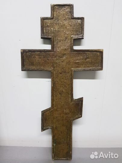 Крест - распятие 19 век
