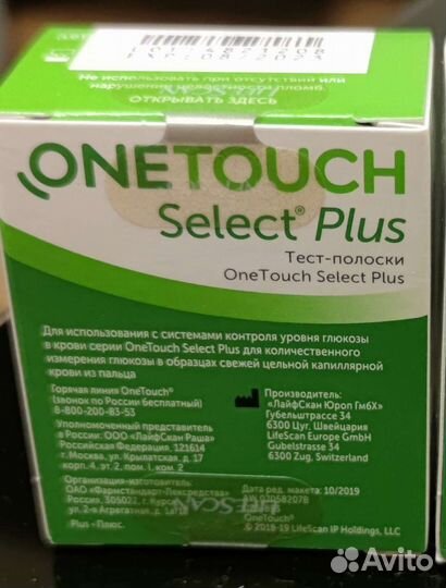 Тест полоски one touch select plus
