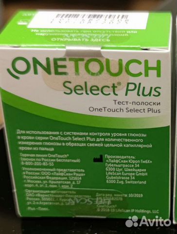 Тест полоски one touch select plus