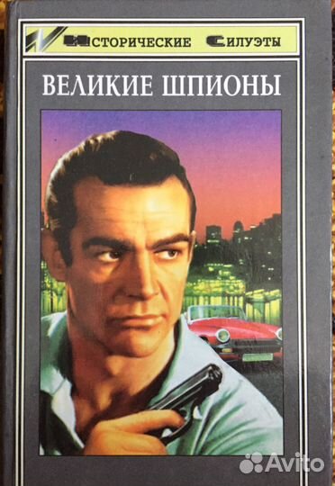 Раритетная неринга (neringa) и другие книги