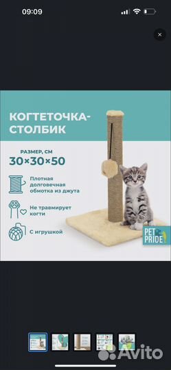 Расческа дешеддер для животных