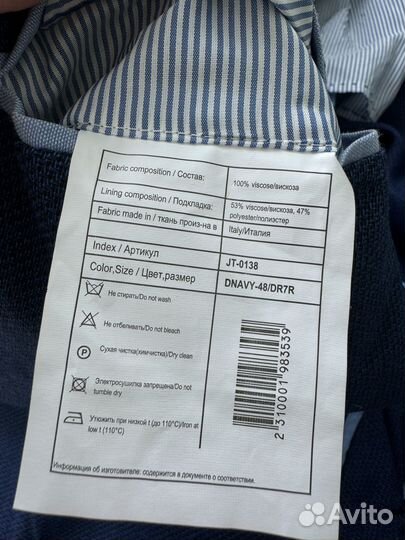 Пиджак botti (henderson)