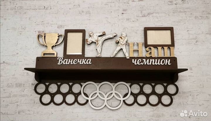 Медальницы