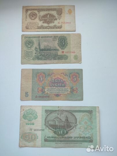 Старые деньги