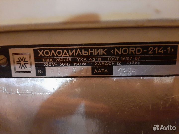 Холодильник на запчасти,в не рабочем состоянии