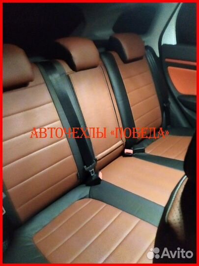 Чехлы из экокожи LADA Vesta чёрно-коричневые Класс