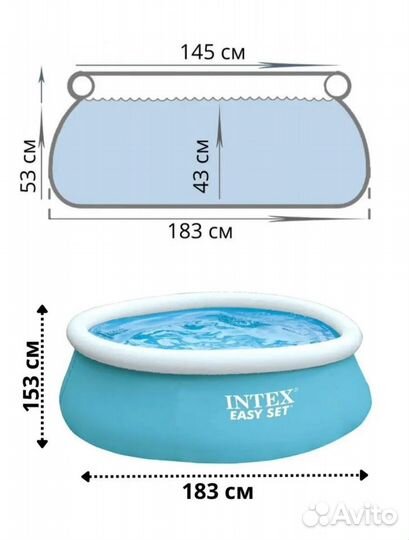 Надувной бассейн Intex
