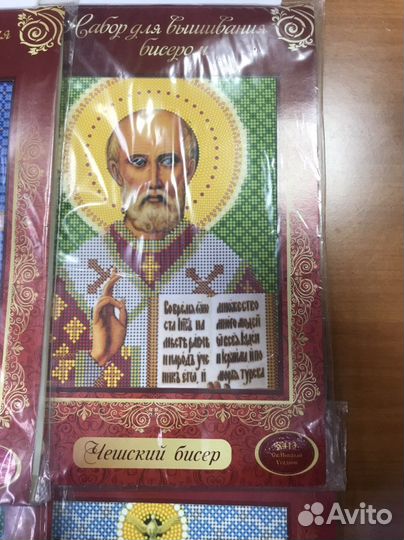 Вышивка бисером иконы