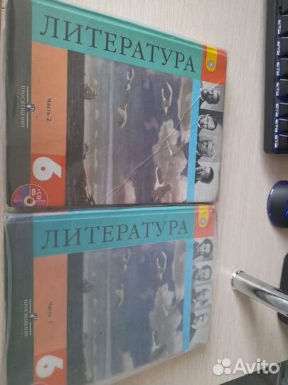 Учебники 6 класм