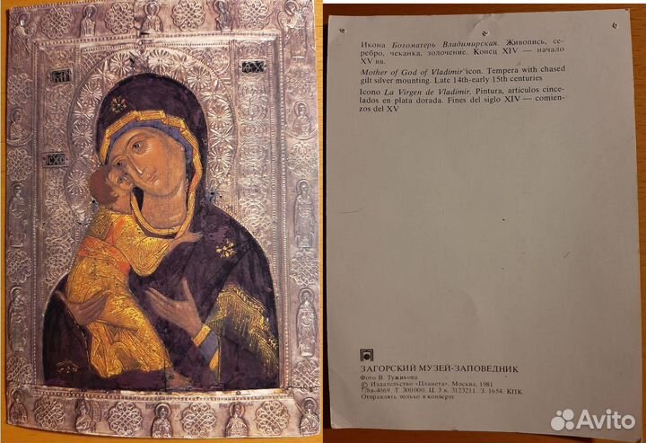 Открытки. Часть 5. 