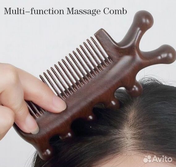 Расческа-Гребень-массажер гуаша из нат. сандала