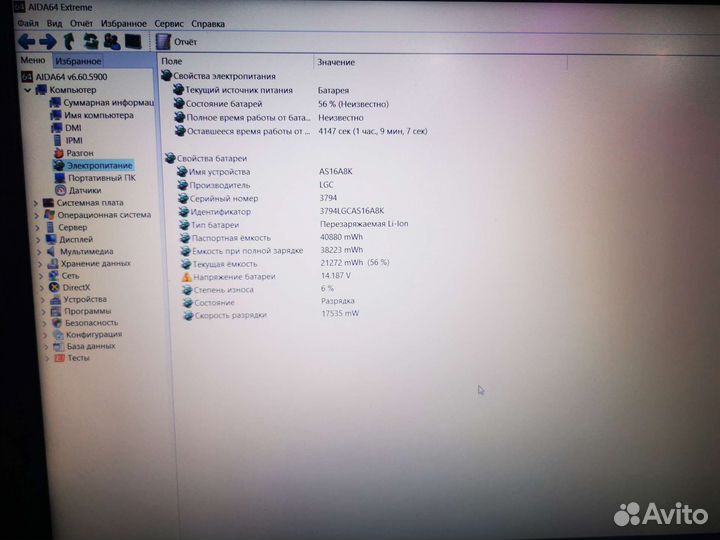 Acer E5-575G/240SSD/GF940M