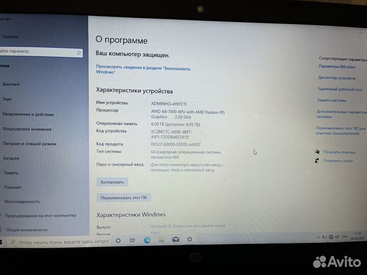 Ноутбук Hp 2 видеокарты