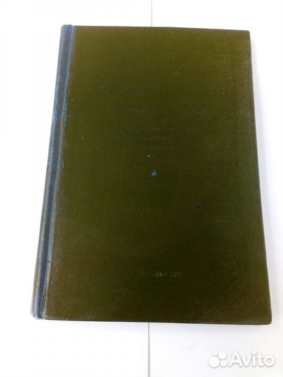 Описание радиоприёмника Р 311