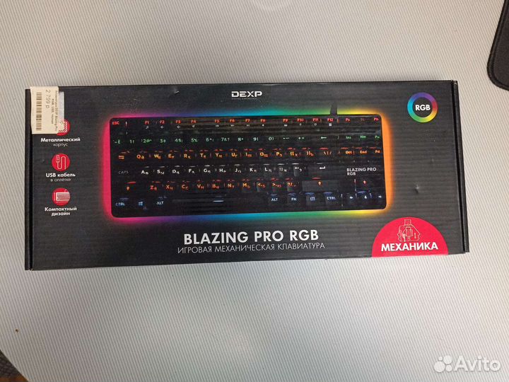 Механическая клавиатура dexp Blazing PRO RGB