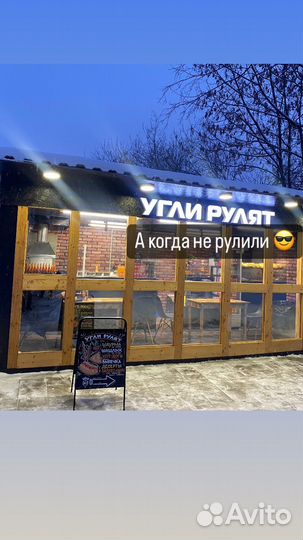 Сдаю в аренду готовый бизнес