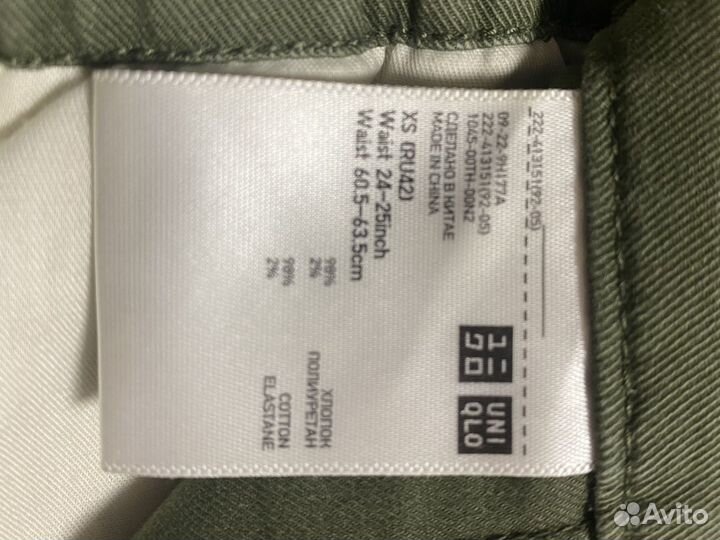 Юбка uniqlo миди 42