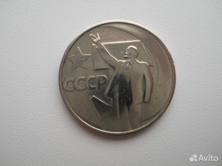 Монеты СССР