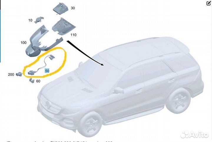 Камера передняя Mercedes-Benz Gle-Class AMG GLE 53