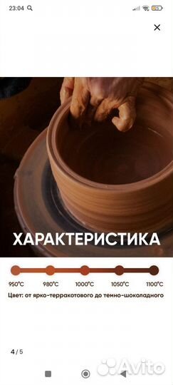 Глина для лепки 3 кг