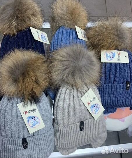 Шапка для мальчика зимняя с бубоном