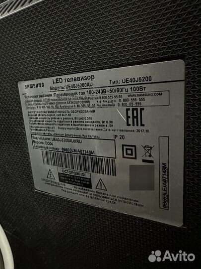 Телевизор smart tv