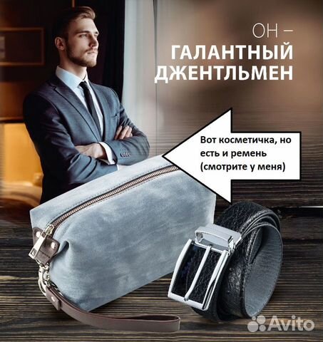 Косметичка мужская faberlic новая стильная