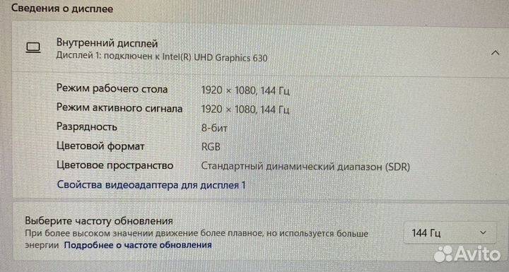 Мощный Lenovo Legion 144гц/ GTX1050TI(4GB)
