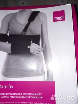 Бандажи медицинские