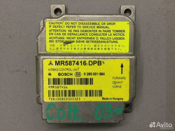 Блок управления AIR BAG Mitsubishi Colt Z3