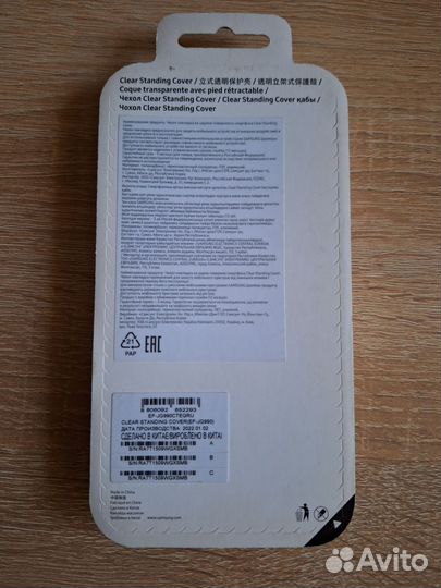 Чехол Samsung S21 fe original