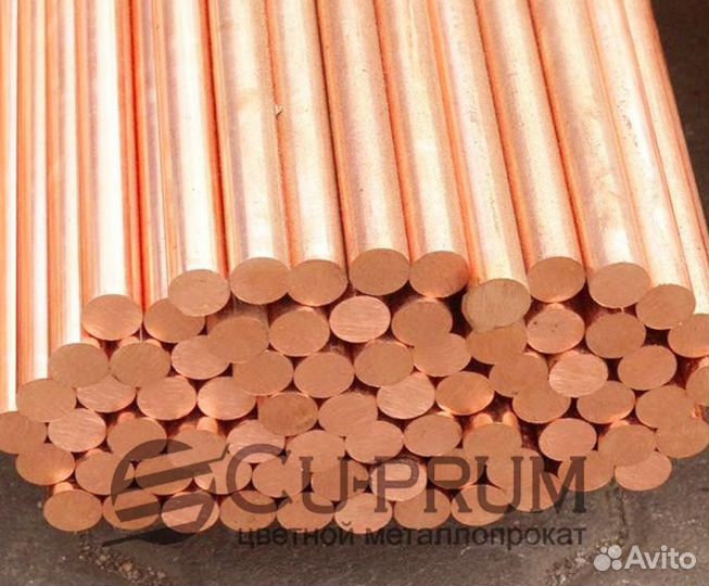 Медный пруток