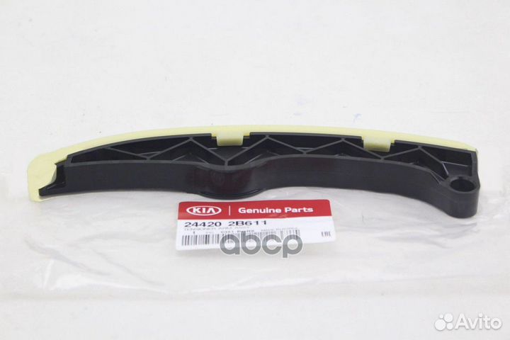 Успокоительцепи грм 24420-2B611 Hyundai-KIA