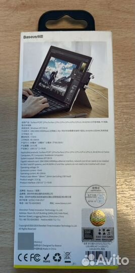 Хаб Baseus For Surface Pro USB A to RJ45+2xUSB3.0