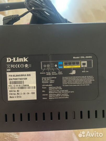 Wifi роутер D-Link DSL-2640U