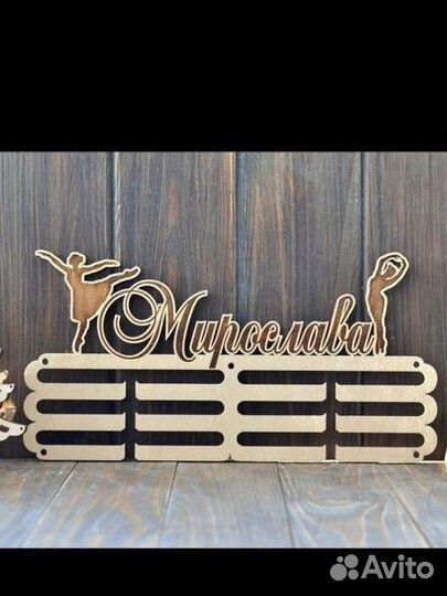 Медальница