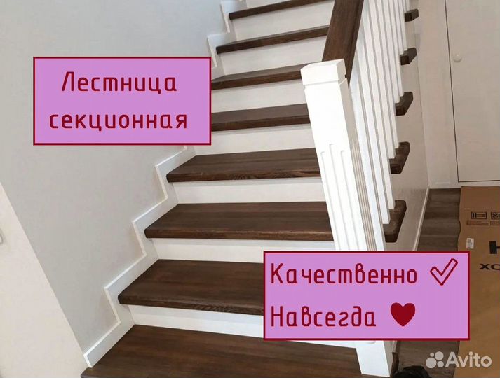 Винтовая лестница / Лестница для дома