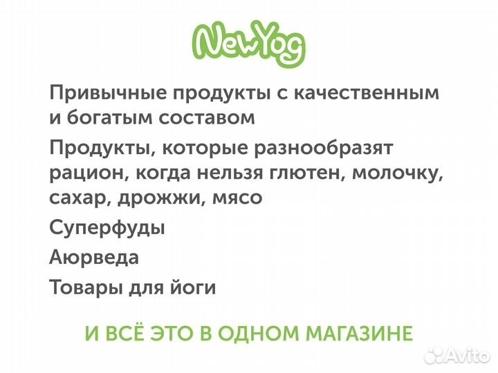 Готовый завтрак Рисовые шарики Компас Здоровья 10