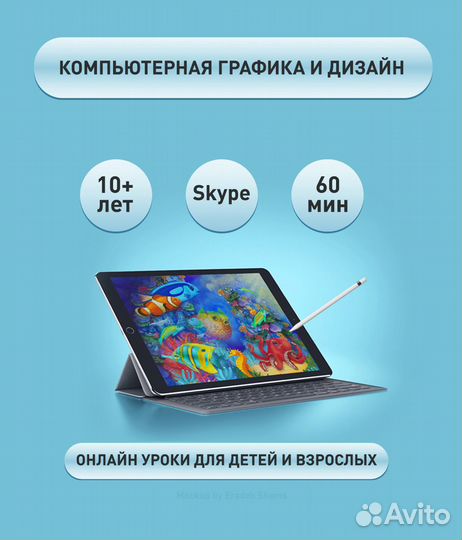 Уроки компьютерной графики : photoshop/illustrator