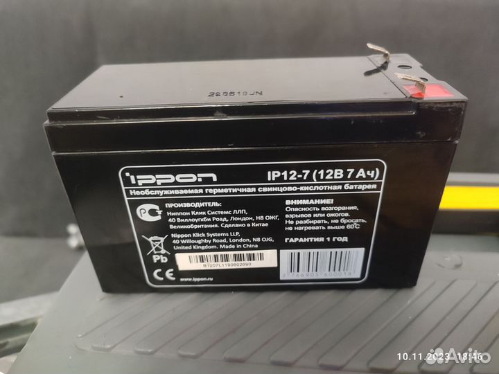 Эхолот garmin striker plus 4cv + GT-20