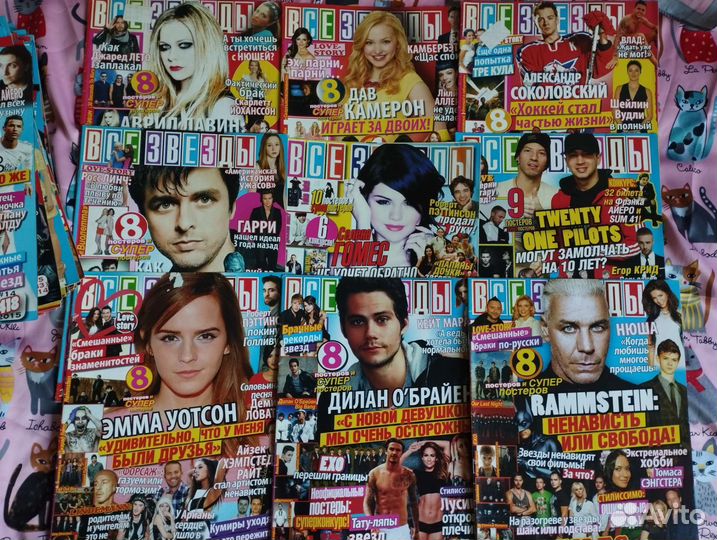 Журнал Все звезды