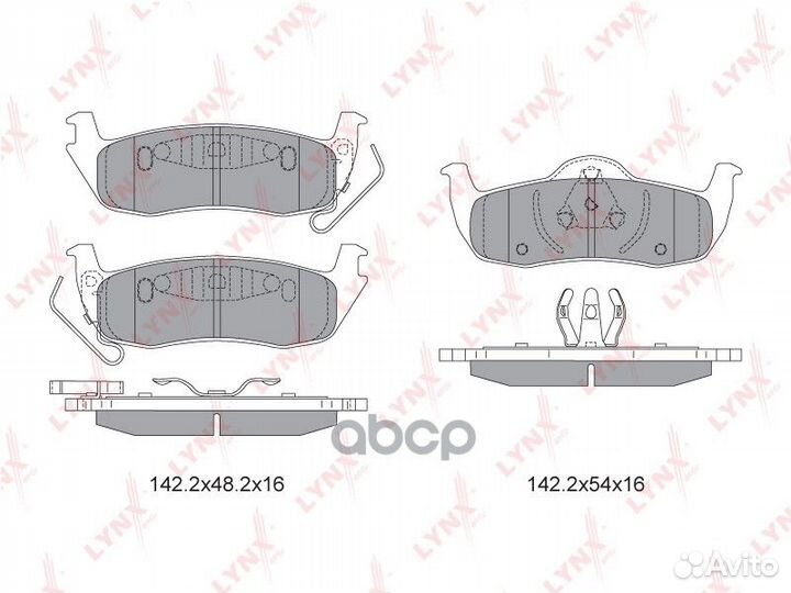 Колодки тормозные дисковые зад HN-920;WS334