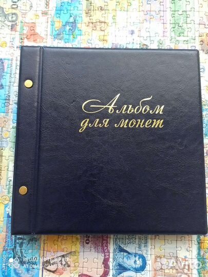 Альбом для монет/банкнот синий