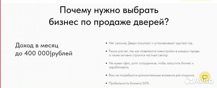 Готовый онлайн бизнес