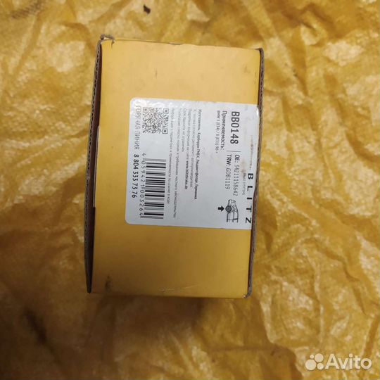 Bmw колодки тормозные новые