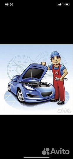 Автомеханик автослесарь