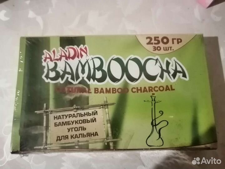 Уголь для кальяна